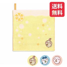ちいかわ すっぱ タオルハンカチ 3色展開 25cm×25cm ちいかわハンカチ 入学祝い 卒園記念 新生活応援 母の日 お誕生日 友人 プチギフト ホワイトデー バレンタイン 送料無料 ギフトラッピング 内祝い ギフト1000円以下 人気キャラ オレンジ ブルー ピンク キャラクターハンカチ プレゼント 雑貨 ちいかわ ハチワレ うさぎ ちいかわグッズ 入学準備 小学生 贈り物 ギフト