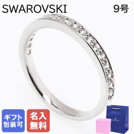 【名入れ無料】 スワロフスキー SWAROVSKI リング レディース 指輪 9号 レア RARE シルバー 1121065 ジュエリー 誕生日 結婚祝い 結婚式 彼女 娘 妻 女性 アクセサリー バレンタイン 高級 父の日 母の日【スペシャルラッピング660円(別売り)】 名入れ アクセサリー クリスマスプレゼント アクセサリー 彼女