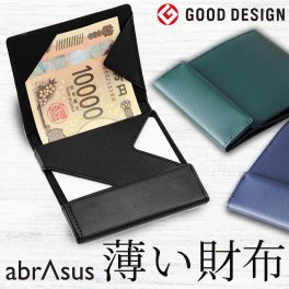 薄い財布 abrAsus メンズ 【送料無料】