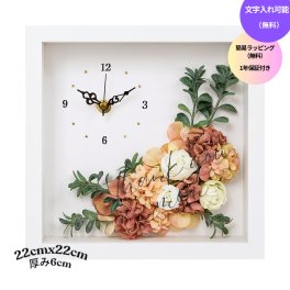 ◆花時計 【BOX FLOWER ブルーミングタイム】タイプC・ニュアンスカラー 置時計 （掛時計オプション有り）ハンドメイド 文字入れ可能