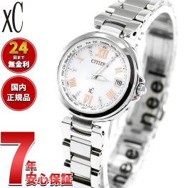 シチズン クロスシー CITIZEN XC エコドライブ ソーラー 電波時計 レディース 腕時計 HAPPY FLIGHT ハッピーフライト EC1030-50A