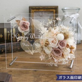 【メッセージを入れて特別な記念の品に】プリザーブドフラワー Fiona（フィオナ）Milk tea Beige ミルクティーベージュ【誕生日】【結婚式】【還暦祝い】【長寿祝い】【メッセージカード無料】 