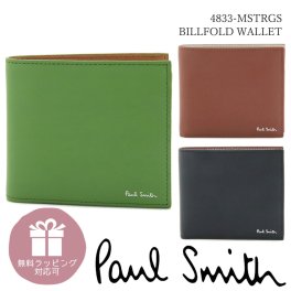 ポールスミス 財布 Paul Smith 二つ折り財布 メンズ グリーン ブラウン ブラック M1A-4833-MSTRGS 選べる3カラー 【ラッピング無料 誕生日 お祝い プレゼント ギフト 贈り物】 送料無料