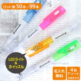 ボールペン 名入れ プレゼント ギフト 誕生日 卒業祝い 卒業記念品 就職祝い 退職祝い 昇進祝い 記念品