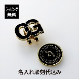 Callaway キャロウェイ モチーフマーカーSS24JM ブラック 名入れ彫刻代込み 名前 名入れ 彫刻 刻印 名入れギフト ホールインワン ゴルフマーカー マグネット クリップ オリジナル ブランド プレゼント 誕生日 記念品 受賞 お祝い ノベルティ コンペ 景品