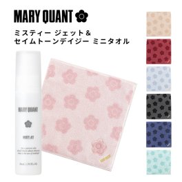 【公式】MARY QUANT マリークヮント ミスティー ジェット & セイムトーンデイジー ミニタオル セット ギフトセット プレゼント 贈り物