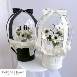 バルーンフラワー 【 ボックスタイプ / バイカラー 】 名入れギフト 枯れないお花 造花の アートフラワー 花とぬいぐるみ メッセージ入り バルーン フラワーギフト 誕生日 記念日 出産祝い 結婚祝い 結婚式 電報 歓送迎 発表会 くま ぬいぐるみ テディベア 母 父 彼女 彼氏 プレゼント 記念品