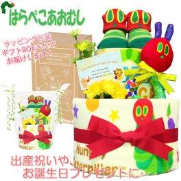 おむつケーキ 出産祝い はらぺこあおむし 2段 男の子 女の子 ベビーソックス 靴下 バルーン 人気 赤ちゃん 熨斗 メッセージカード ギフトセット 誕生日プレゼント ハーフバースデー ベビーシャワー オムツケーキ パンパース ギフト包装 送料無料 hrp3001