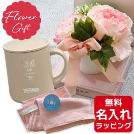 名入れ ギフト マグカップ サーモス JDG-352C カーネーション アーティフィシャルフラワー Sサイズ 造花 CT触媒 花 プレゼント キシマ 名前入り おしゃれ ラッピング 実用的 母の日 父の日 60代 70代