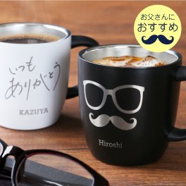 【名入れ】 マグカップ 蓋付き お父さん 誕生日プレゼント 名入れ プレゼント ギフト ステンレス タンブラー おしゃれ 実用的 ひげ メガネ かわいい 保温 保冷 名前入り 記念品 男性 父 父親 義父 30代 40代 50代 60代 お祝い《二代目 パパマグ》 翌営業日出荷