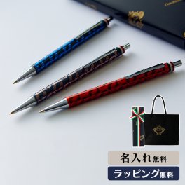 【正規販売】【名入れ・純正ラッピング無料】オロビアンコ オログラムボールペン Orobianco Orogram