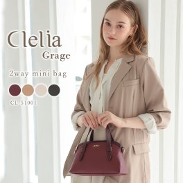 ハンドバッグ レディース 女性用 Clelia クレリア Grage グラージュ ブランド 2Way ショルダーバッグ 自立 本革 レザー 無地 上品 高級 おしゃれ きれいめ CL-51001 母の日 クリスマスプレゼント