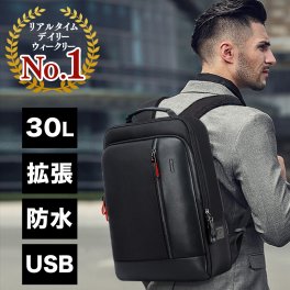 【送料無料】【ギフトラッピング無料】【世界で20万個の販売実績】ビジネス リュック メンズ 防水 通勤 通学 リュックサック スーツ PC バッグ 大容量 パソコン 15.6インチ 黒 ブラック A4 USB 20L 30L スクエア 型 充電 人気 鞄 出張 おしゃれ 男性 男 ビジネスバッグ ビジネスリュック プレゼント ギフト 大きめ お父さん カバン かっこいい バックパック 父の日