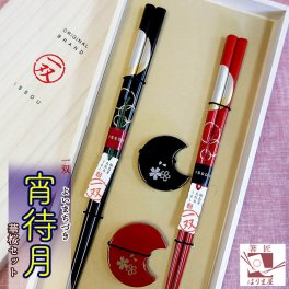 輪島塗 一双 宵待月・夫婦箸と箸置き-華桜セット 桐箱入り 結婚祝い プレゼント 誕生日 還暦祝い おしゃれ クリスマス ギフト 父の日 母の日 実用的 ペアギフト ランキング 結婚 記念日 お返し 友達 新築祝い 内祝い 高級 定年 退職祝い 初任給 若狭塗箸 漆塗り箸 記念品 還暦 古希 喜寿 傘寿 米寿 卒寿 白寿 百寿 祖父 祖母 敬老の日 孫 40代 50代 60代 70代 80代