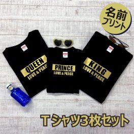 父の日 Tシャツ 名入れ ギフト tシャツ ハーフバースデー 誕生日 出産祝い 結婚祝い 名前入り スマイル smile 家族 親子 ロンパース パパ お揃い おそろい 名入れギフト ペアtシャツ ペアルック 半袖 赤ちゃん ベビー服 写真 バースデーフォト お食い初め 100日 親子コーデ マタニティフォト 結婚記念 プレゼント おしゃれ ペアギフト 親子お揃い blackbox