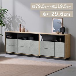キャビネット 棚 収納 リビングキャビネット LVCM-795 LVCM-1195 ナチュラル／モルタル チェスト キャビネット サイドボード モダン タンス 棚 収納 LVCM コンパクト 可動棚 モルタル調 コンクリート調 シンプル 木目調  アイリスオーヤマギフト プレゼント 景品 新生活