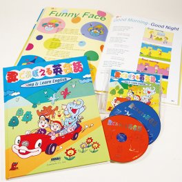 歌でおぼえる英会話 英語 英会話 チャンツ 絵本 幼児 子供 教材 キッズ 知育 CD セット教材 誕生日 クリスマス プレゼント 出産祝い