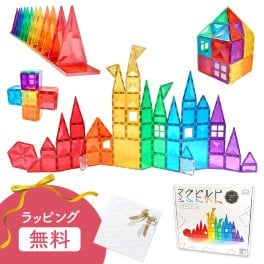 ラッピング無料 知育玩具 マグネットブロック 誕生日プレゼント クリスマスプレゼント マグビルド ベーシックセット 70ピース カラフルパズル ギフト プレゼント 誕生日 幼児 子供 キッズ お祝い 男の子 女の子 3歳 4歳 5歳 6歳 クリスマス 室内遊び 大容量 自由自在 創造 教育 思考力アップ 積み木 誕生日 磁石 即日発送 ザワウ ギフト