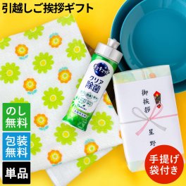 引越し 挨拶 粗品 キュキュットとフェイスタオルセット×1箱 ギフト ご挨拶 のし 挨拶回り 引っ越し挨拶 新築 引越し 挨拶 挨拶回り 御礼 
