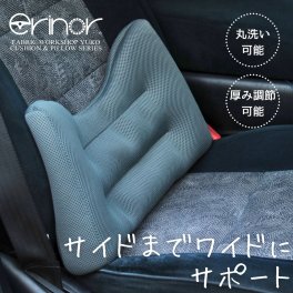 【送料無料】車 ウエストクッション レギュラータイプ【無料ギフトラッピング】丸洗いOK！選べるカラー8色 運転やデスクワークに。 母の日 父の日 腰痛対策 腰当て サポートクッション ドライブ 実用的 誕生日 結婚祝い 出産祝い  敬老の日 シンプル  複数購入可 両親 