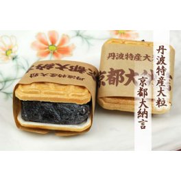 丹波特産大粒　京都大納言 5個入り