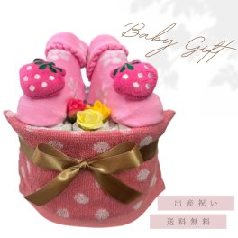【送料無料】おむつケーキ 女の子 出産祝い 安い お手軽ギフト プチ ストロベリー ベビーギフト オムツ オムツケーキ パンパース お誕生