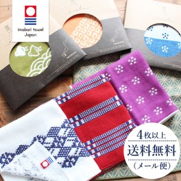 【４枚以上送料無料】今治 ハンカチ 今治タオル【メッセージシール無料】いろは ハンカチ ギフト ウォッシュタオル メンズ 今治いろは 25×25cm 綿100% 日本製 ハンドタオル プレゼント 引越し 退職 お礼 お返し 挨拶 内祝 粗品 配りもの バレンタイン 女性 男性 まとめ買い レディース ブランド