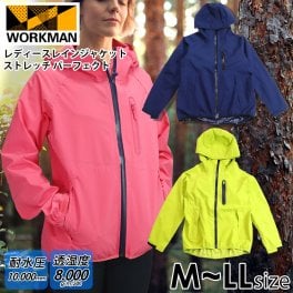 ワークマン レディース レインジャケット レディース ストレッチ パーフェクト R600LJ workman ワークマン レインウェア レディース 防水 透湿 アウトドア 軽量 雨合羽 自転車 通勤 通学 おしゃれ ストレッチ 耐水 撥水