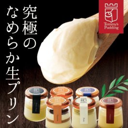 【送料無料】敬老の日 2026 ギフト トミーズプリン 6種のフレーバーセット【ZIP 王様のブランチ メディア掲載多数】有名店 6個入 スイーツ プレゼント 誕生日 お祝い 詰め合わせ 贈答 濃厚 なめらか 美味しい TV紹介 お取り寄せ 手作り 極上 高級 人気【送料無料】