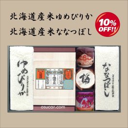 【北海道産】お米食べ比べセット/みのりギフト【ゆめぴりか・ななつぼし・揖保乃糸・鮭フレーク・さけ・たらこ・鱈子ほぐし・びん詰め・梅干し詰合せ】北海道米ギフトセット