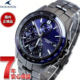 オシアナス Manta マンタ 限定モデル OCW-S7000B-2AJF メンズ 腕時計 電波ソーラー タフソーラー CASIO カシオ 日本製 Premium Production Line