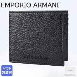 エンポリオ アルマーニ EMPORIO ARMANI 二つ折り財布 イーグルロゴ 小銭入れ無 メンズ ブラック Y4R168 Y068E 80001 ウォレット レザー 折財布 送別会 誕生日 お中元 結婚祝い 結婚式 彼氏 息子 夫 男性 財布 高級 父の日 母の日【スペシャルラッピング660円(別売り)】 彼氏 財布 ホワイトデー