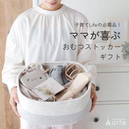 出産祝い ギフトセット 赤ちゃん おむつストッカー おむつボックス 名入れ無料 オムツストッカー おしゃれ 男の子 女の子 ラルフローレン おもちゃ