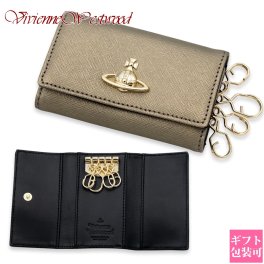 ヴィヴィアンウエストウッド キーケース Vivienne Westwood キーケース メンズ レディース 4連 メタリックグレー 51020001 L001N P201 ヴィヴィアン キーケース メンズ 本革 vivienne キーケース レディース ブランド ヴィヴィアン キーリング 4連