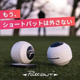 パター練習器具 PuttOUT パットアウト デビルボール パター練習 ゴルフ練習 パター練習機 カップ パッティング練習 ゴルフ 練習 練習器具 室内 自動返球 パット パター技術向上 自宅 返球 戻る 折りたたみ式 パター ゴルフ用品 送料無料（一部地域を除く）