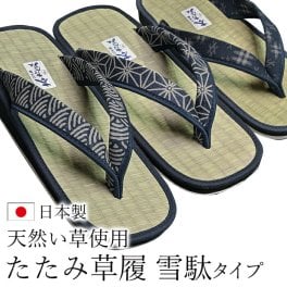 【職人仕上げの本畳】い草 雪駄 メンズ フリーサイズ 草履 ぞうり 国産 職人手作り 室内履き 外履き カジュアル 普段使い サンダル スリッパ 庭 ベランダ ギフト プレゼント 父の日 敬老の日