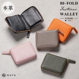 本革 レディース ラウンドファスナー 二つ折り財布 おしゃれ ウォレット レザー シンプル 大人 風水 金運 小さめ コンパクト 革 財布 お札 カード収納 ミニ財布 ミニウォレット ギフト 2つ折り ブランド 大人可愛い かわいい グリーン 深緑 グレー プレゼント 誕生日 クリスマス 送料無料