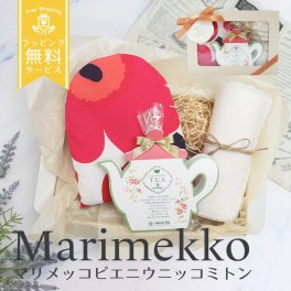 マリメッコ marimekko ミトン ギフトセット 誕生日 ギフト オーブンミトン 紅茶 フェイスタオル キッチン 喜ばれるギフト
