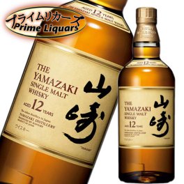 サントリー 山崎１２年　700ml