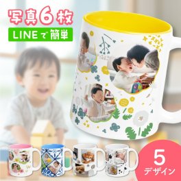 【写真プリント無料】写真6枚プリント マグカップ 写真入り かわいい カラフル オシャレ 写真 入れ コップ ホワイト 陶器 食洗器 電子レンジ OK 白 ペット カップル ギフト プレゼント 結婚祝い お祝い 誕生日 孫 赤ちゃん 父の日 母の日 送料無料