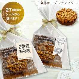 プチギフト 無添加 焼き菓子【米粉のグルテンフリー フロランタン】退職 異動 転勤 結婚式お配り用 ウェディング 発表会 引き出物 イベント おしゃれ 洋菓子  アレルギー対応 クッキー  メッセージシール 小麦粉不使用 お世話になりました