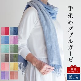 コットン ダブルガーゼ ストール (gz) 母の日 プレゼント 敬老の日 母 おばあちゃん お母さん 誕生日プレゼント 祖母 バースデー 誕生日 定番 ギフト 母親 女性 喜ばれる 贈り物 ガーゼ ストール ショール スカーフ マフラー 冷房対策 60代 70代 80代 還暦祝い 古希 米寿 藍染 メール便送料無料