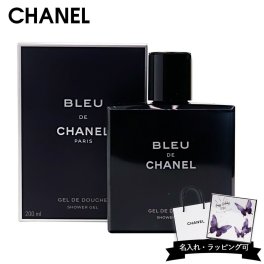  シャネル シャワージェル ブルー ドゥ ボディーウォッシュ 200ml ボディ ソープ ブルードゥシャネル メンズ 香水 フレグランス ボディウォッシュ 石鹸 石けん せっけん バスソープ CHANEL 正規品 ブランド 新品 ギフト プレゼント