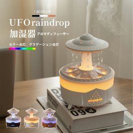 レインドロップ 加湿器 卓上 おしゃれ 350ml タイマー LED カラー グラデーション 上から給水 アロマ リモコン 自動断電 雨演出 かわいい 超音波加湿器 プレゼント ギフト 贈り物 子供部屋