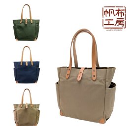 【帆布工房】 3j10 天然素材 帆布トートバッグ 手持ち かばん カバン 鞄 使いやすい おしゃれ ユニセックス プレゼント ギフト 母の日 父の日 カーキ 日本製