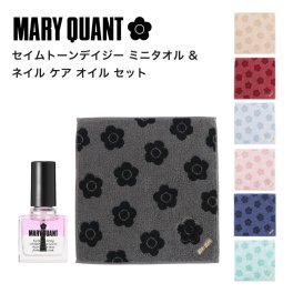 【公式】セイムトーンデイジー ミニタオル & ネイルケアオイル ギフト セット マリークワント MARY QUANT マリークヮント マリクワ ネイル オイル ハンドケア タオル ギフトセット