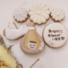 出産プチギフト アイシングクッキー