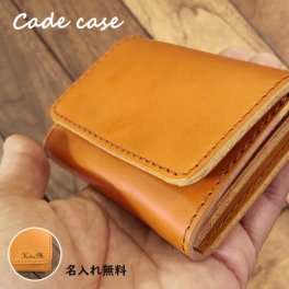 【今なら名入れ無料】カードケース 名刺入れ 牛革 栃木レザー カード入れ 名刺ケース ヌメ革 名入れ 御祝 ギフト プレゼント 誕生日 名前入れ