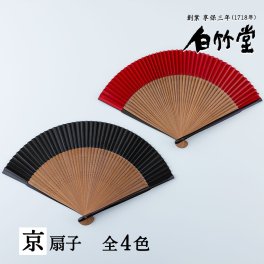 ［名入れ］【短地渋扇-紳士- 扇子セット】（京扇子）｜ 縁起物 伝統工芸 父の日 お祝い 還暦祝い 退職祝い 誕生日祝い 記念日 男性 メンズ 名前入り プレゼント ギフト