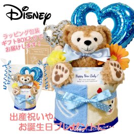 おむつケーキ ダッフィー 出産祝い ディズニー ハンドパペット 1段 男の子 人気 赤ちゃん 熨斗 メッセージカード ギフトセット 誕生日プレゼント ハーフバースデー ベビーシャワー オムツケーキ パンパース ギフト包装 送料無料 duf5001